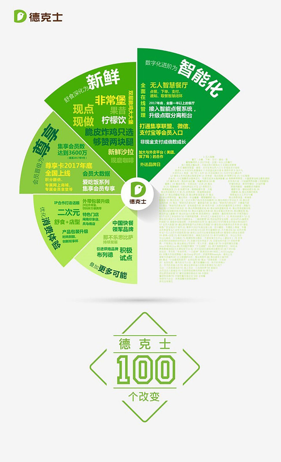 微信图片_20181023175820.jpg